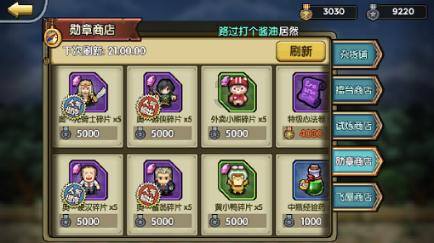 小公主浴室清洁