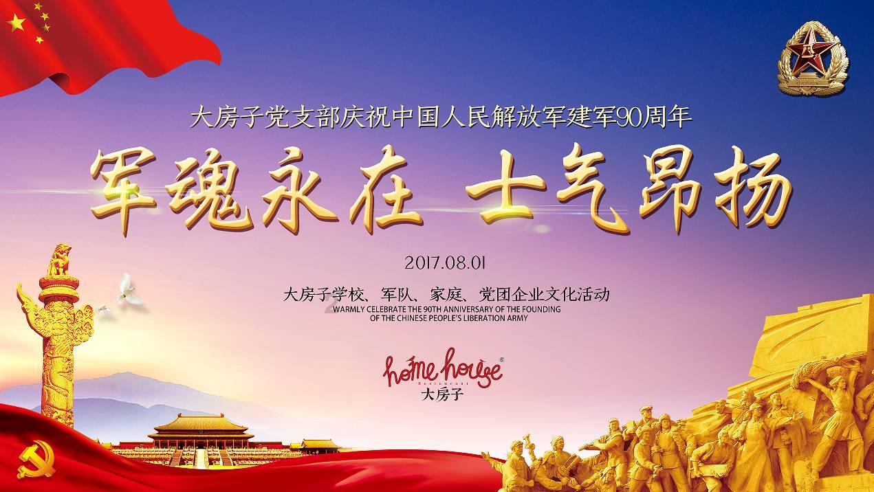 我是孙二谋