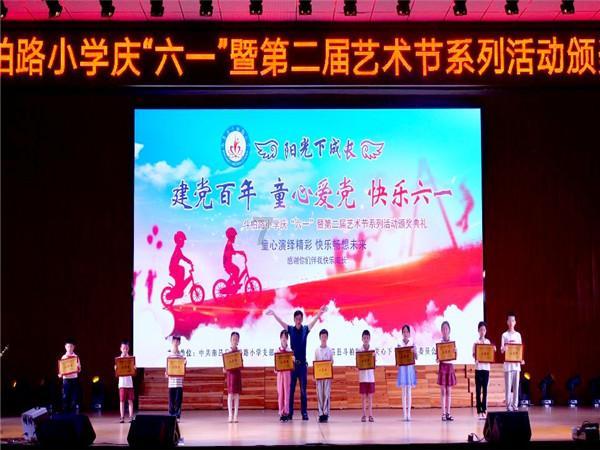 攀登高峰